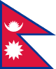 नेपाल flag